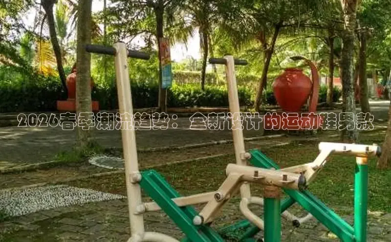 赏金国际app官方网站